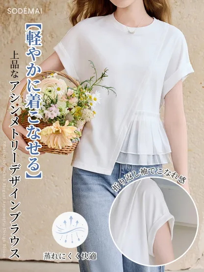 おしゃれなアシンメトリーデザイン細見え半袖Tシャツ
