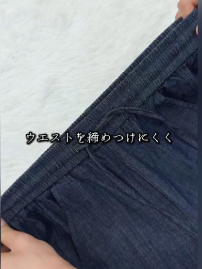 「身長152cm以上向け 」ネイビー落ち感のあるワイドパンツ