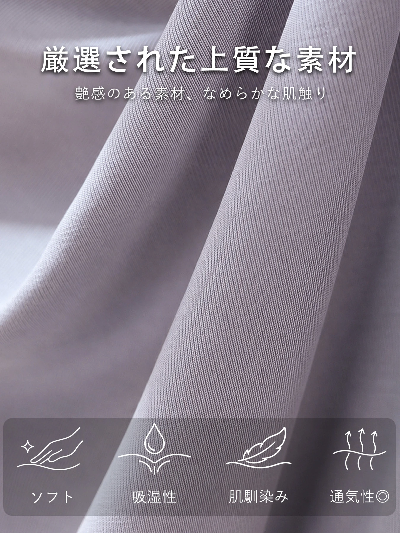 高級感溢れるドレープネックすっきり見え半袖Tシャツ 