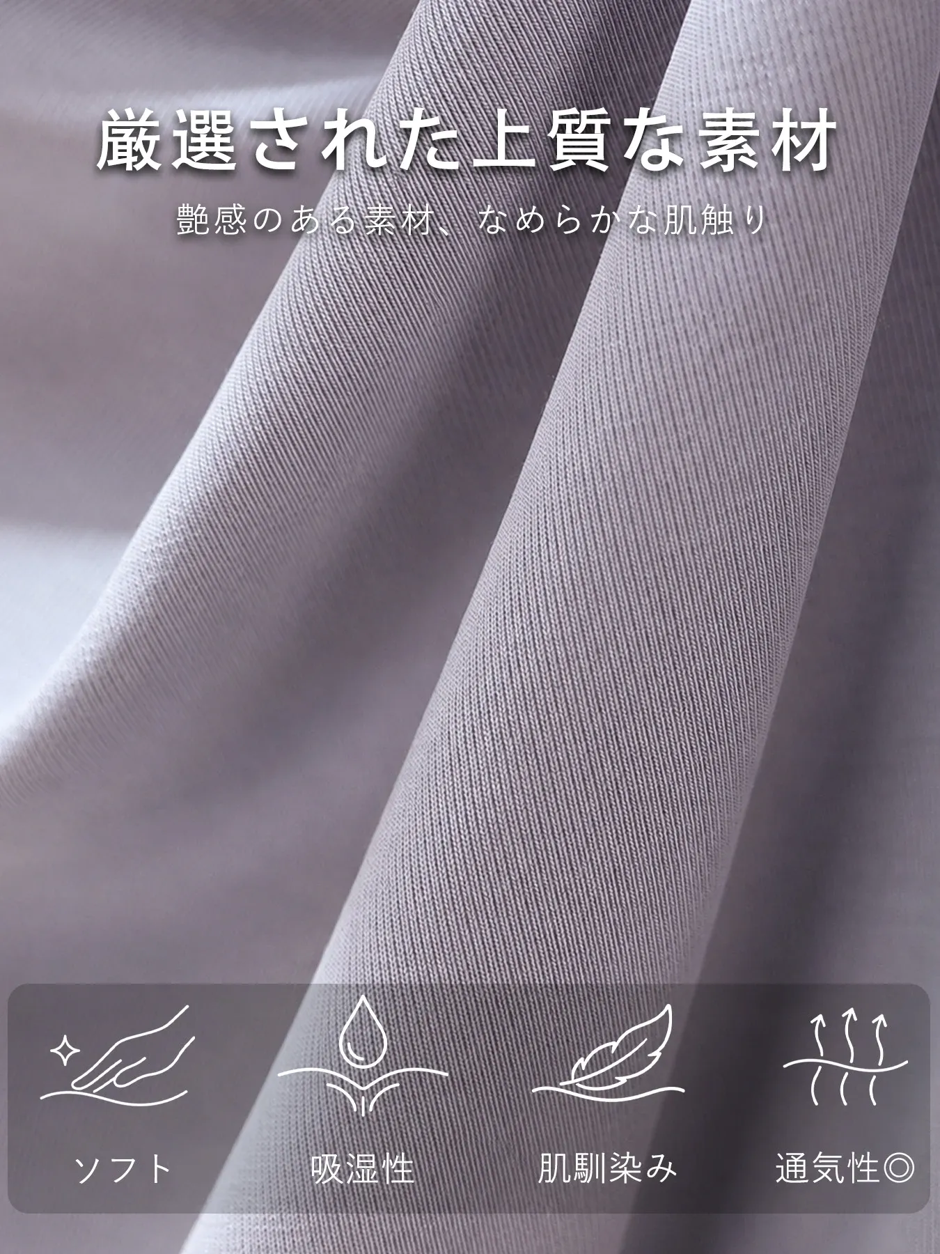 高級感溢れるドレープネックすっきり見え半袖Tシャツ 