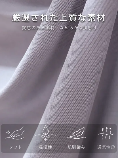 高級感溢れるドレープネックすっきり見え半袖Tシャツ 