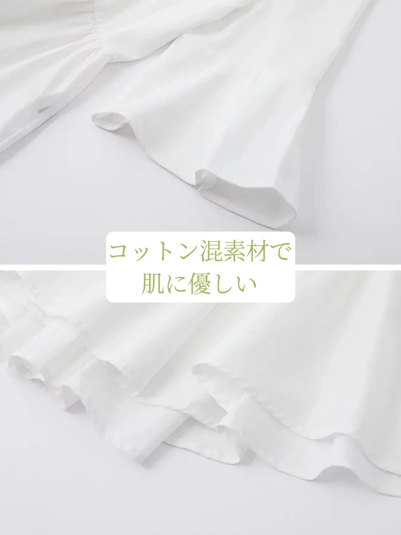 大人カジュアル異素材切り替えデザイン体型カバー半袖Tシャツ