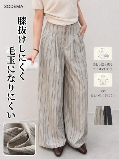 すっきり見え落ち感のあるストライプワイドパンツ