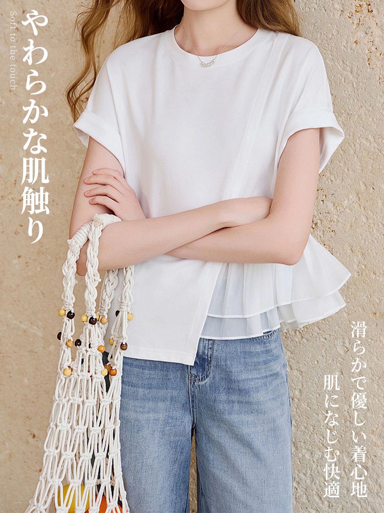 おしゃれなアシンメトリーデザイン細見え半袖Tシャツ