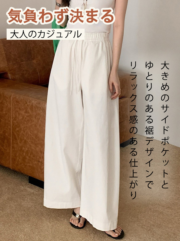 ゆったりカジュアルなワイドデニムパンツ