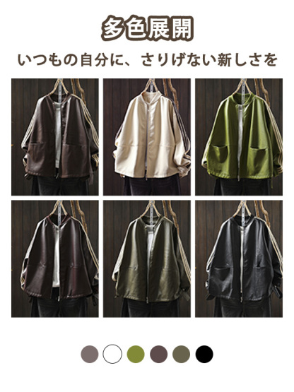細見えジップアップPUレザージャケット