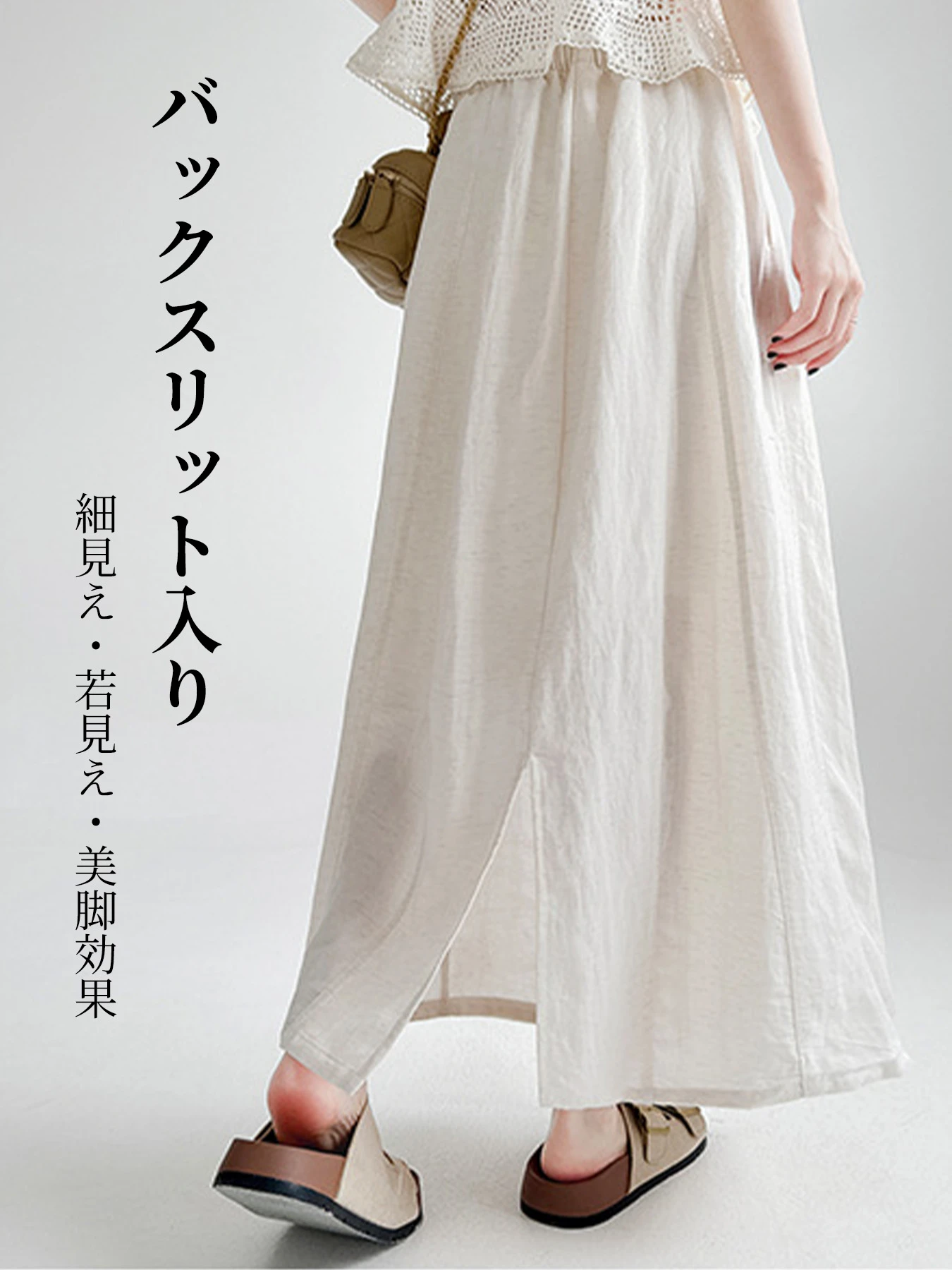 ゆったり着られるリヨセル素材ミディアムロングAラインスカート