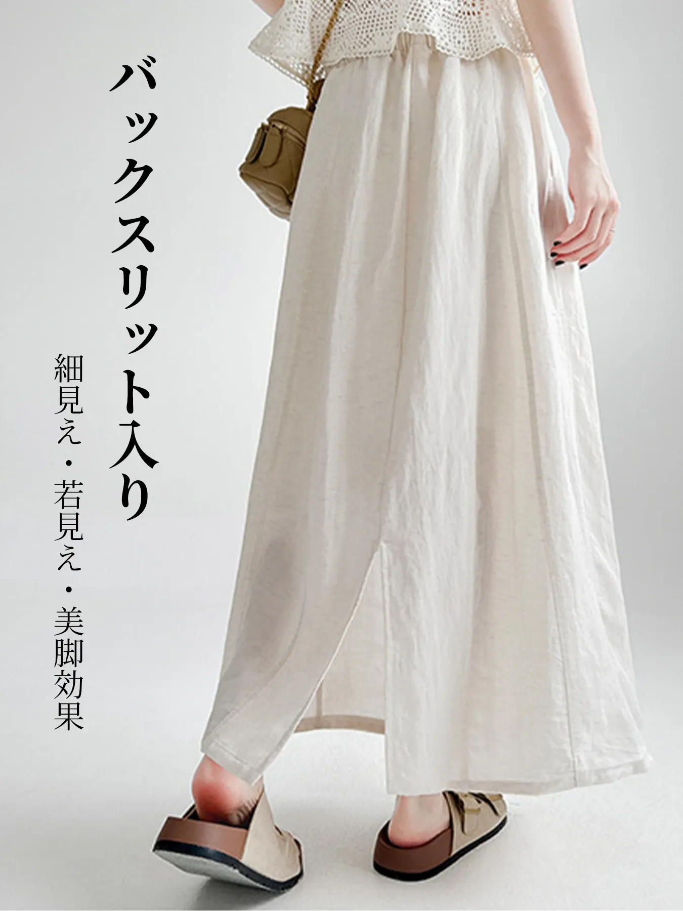 ゆったり着られるリヨセル素材ミディアムロングAラインスカート