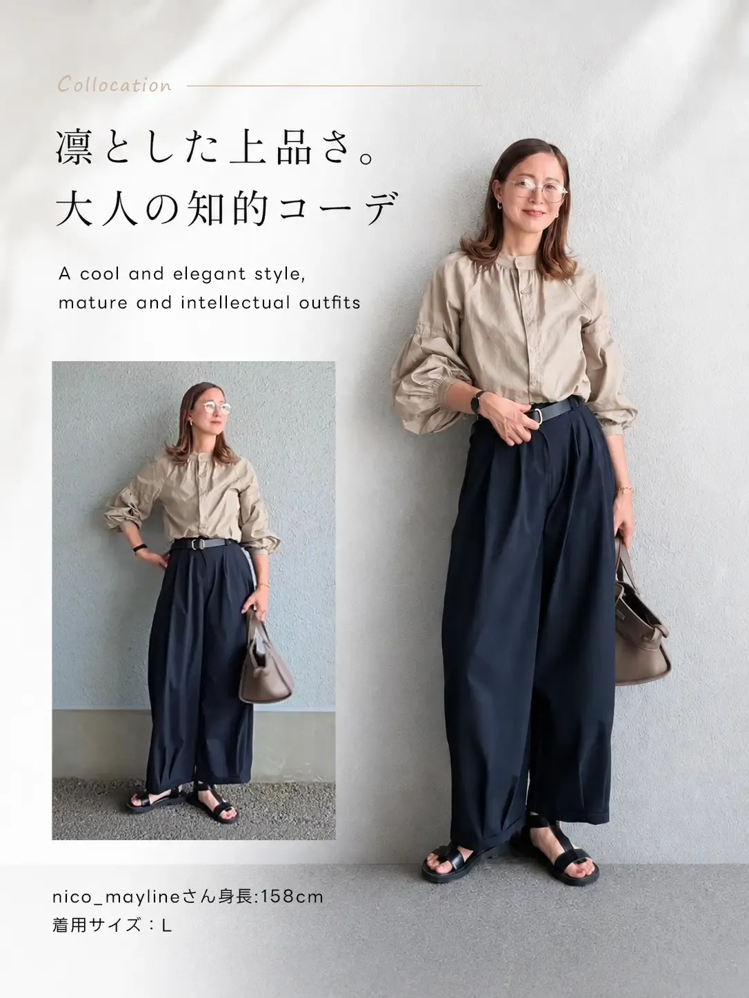 「身長152cm以上向け」薄手ゆったりワイドテーパードスラックス
