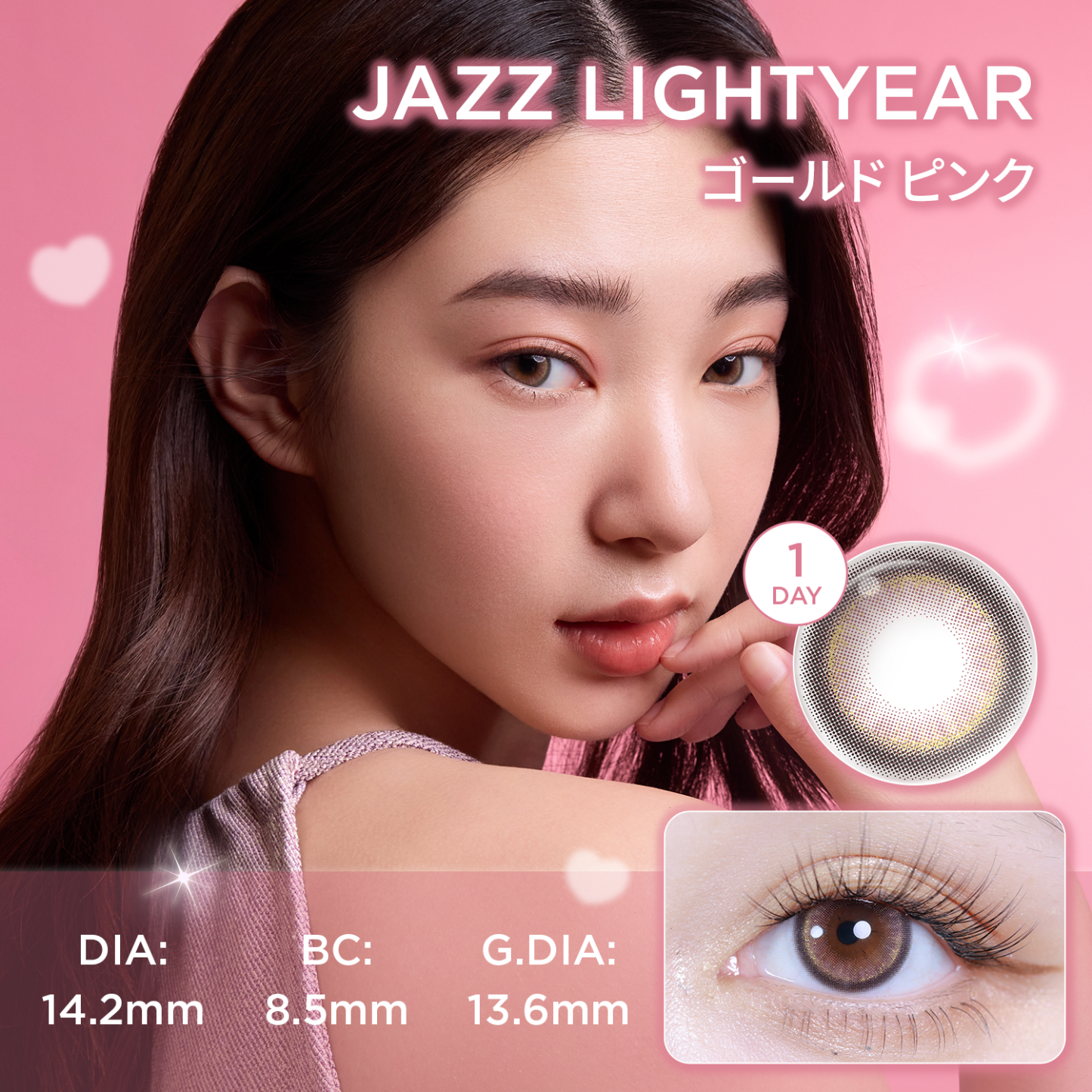 ゴールド ピンク