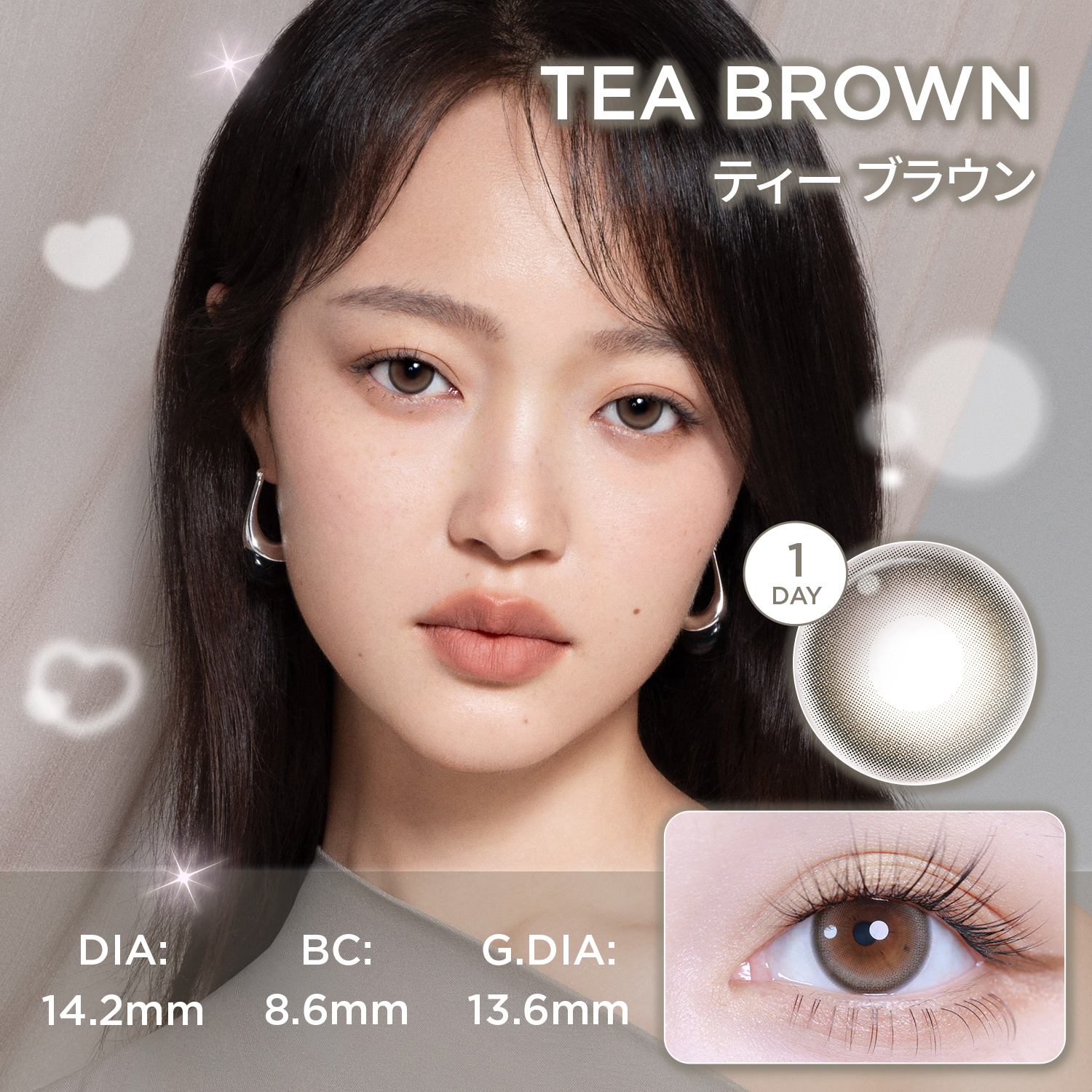 Tea Brown