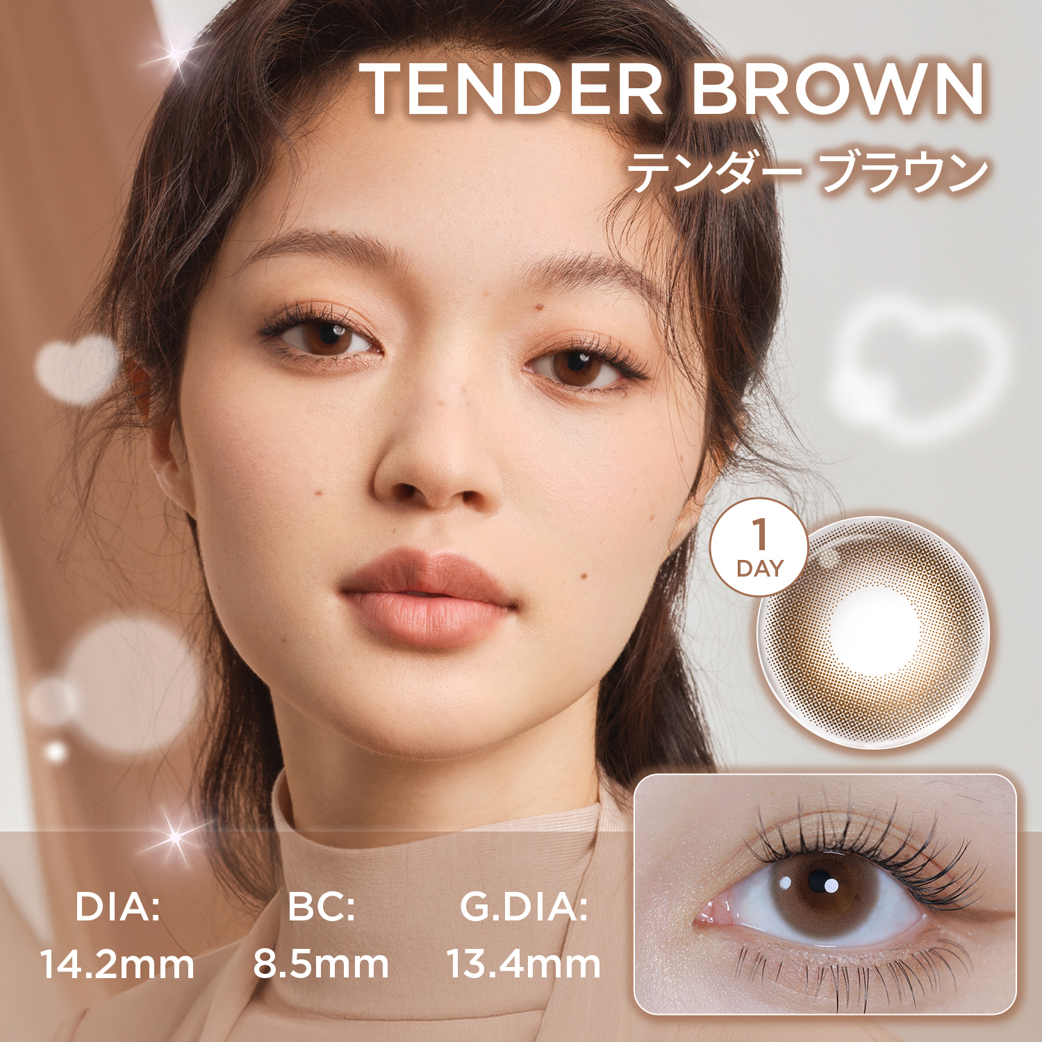 Tender Brown