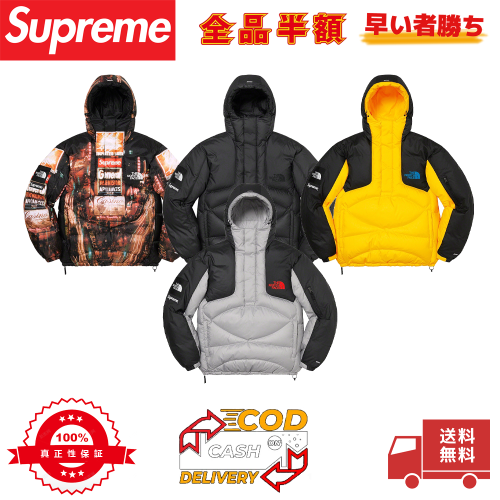 Supreme®/The North Face® 800-Fill Half Zip Hooded Pullover