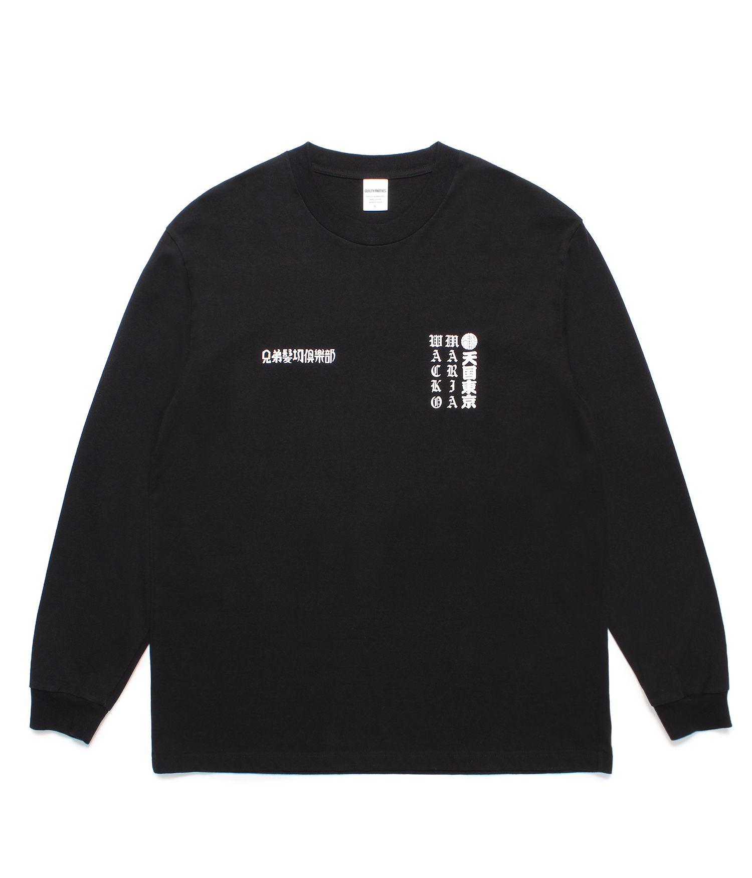 MR.BROTHERS CUT CLUB / WASHED HEAVY WEIGHT LONG SLEEVE T-SHIRT BLACK