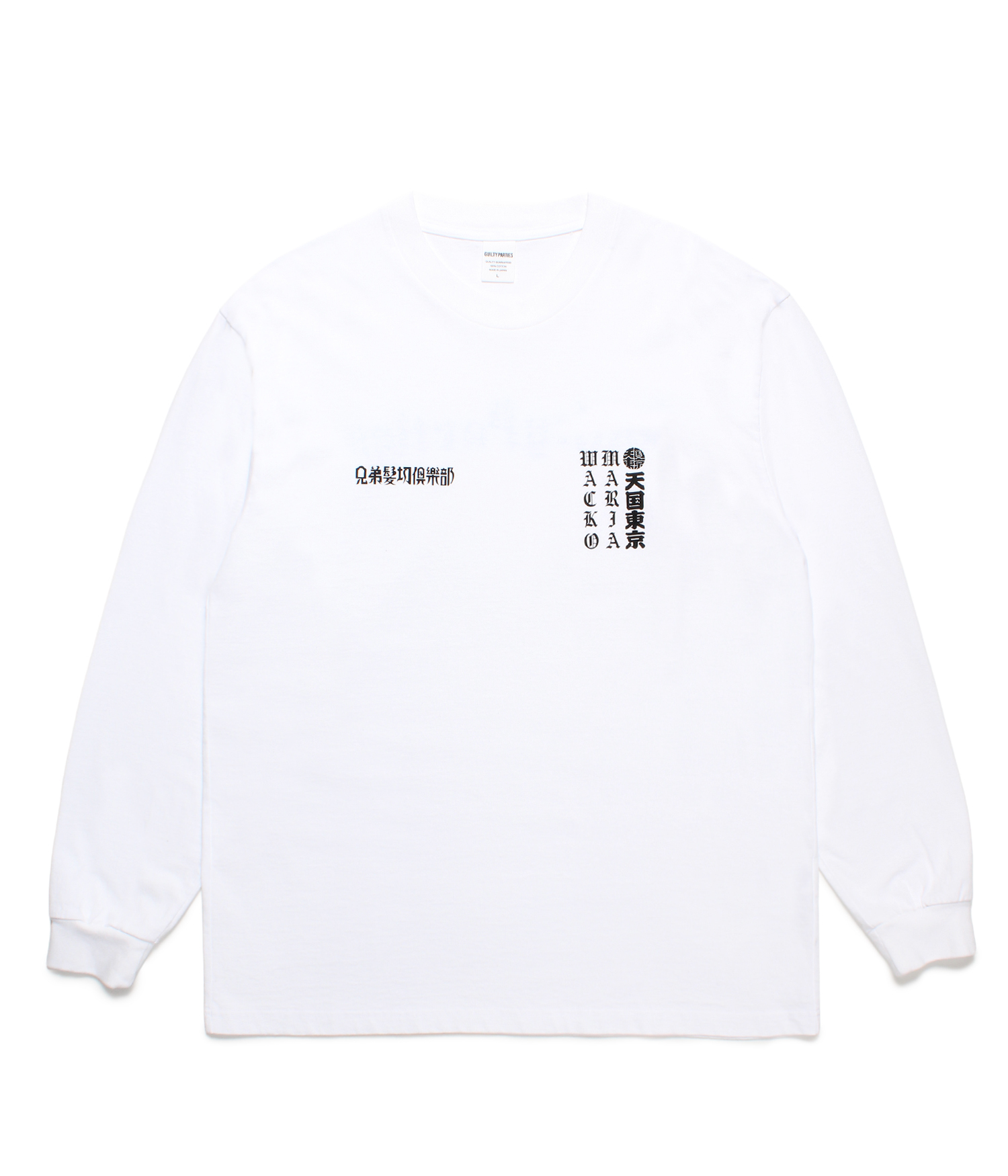 MR.BROTHERS CUT CLUB / WASHED HEAVY WEIGHT LONG SLEEVE T-SHIRT WHITE