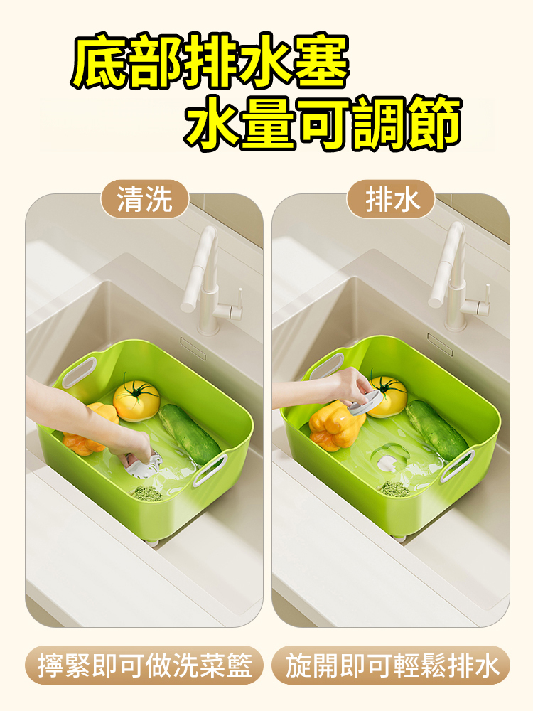 大容量廚房移動瀝水盆