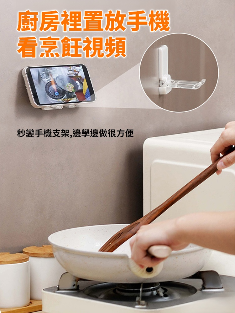 多功能折疊掛鉤