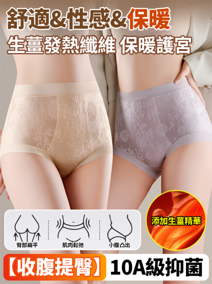 100%桑蠶絲底檔，10A級抑菌，更適合女性，彈力大，0束縛，高腰收腹，比塑身衣更舒適更顯瘦。