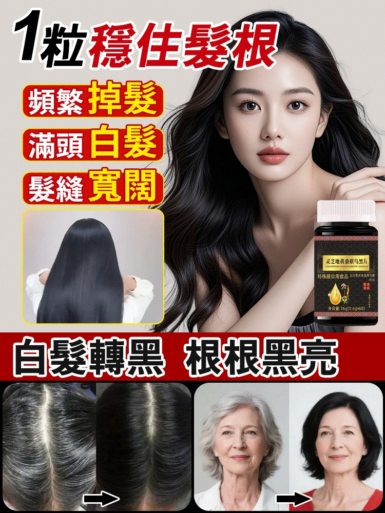 官方正品，免費試用，無效全額退