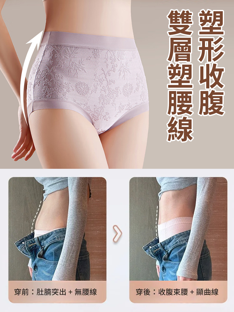 100%桑蠶絲底檔，10A級抑菌，更適合女性，彈力大，0束縛，高腰收腹，比塑身衣更舒適更顯瘦。
