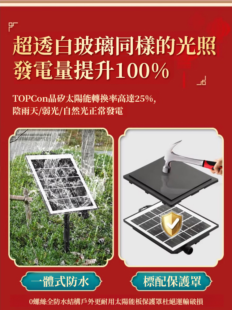 太陽能柿子燈，0電費，免佈線，自帶遙控19種燈光模式，一串掛滿一整棵樹，寓意事事如意，好運來到