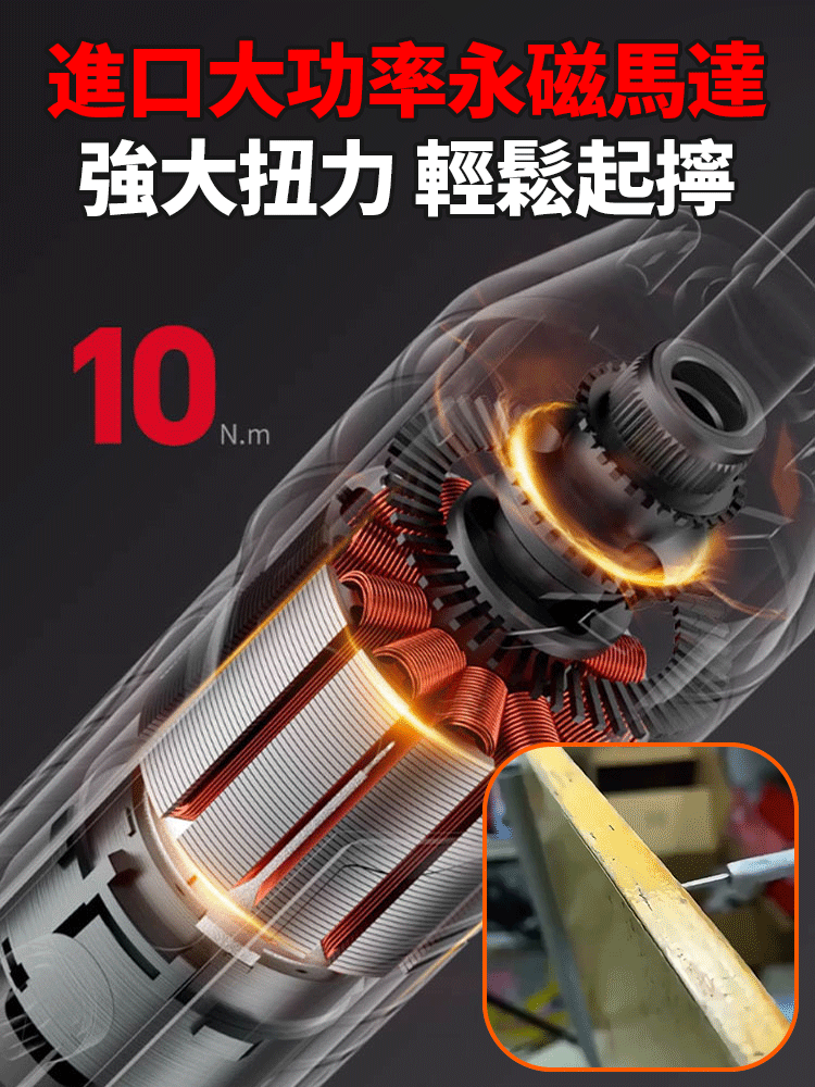 爆款多功能電動螺絲刀，輕盈小巧可放進口袋，第二套僅售400，送全套鑽頭