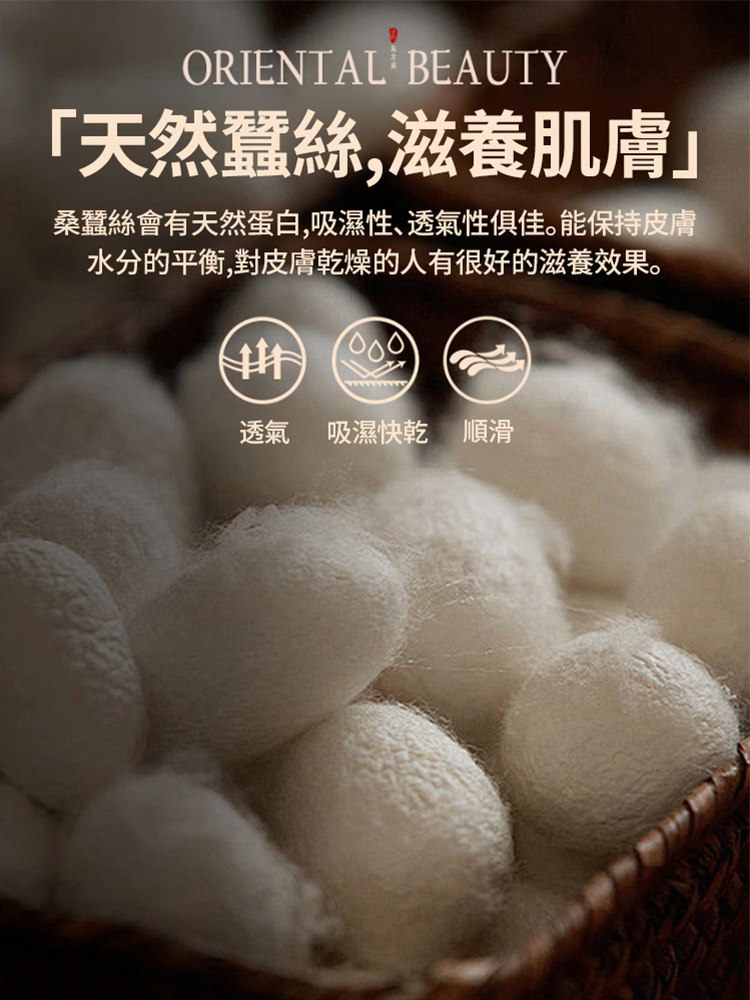 100%桑蠶絲底檔，10A級抑菌，更適合女性，彈力大，0束縛，高腰收腹，比塑身衣更舒適更顯瘦。