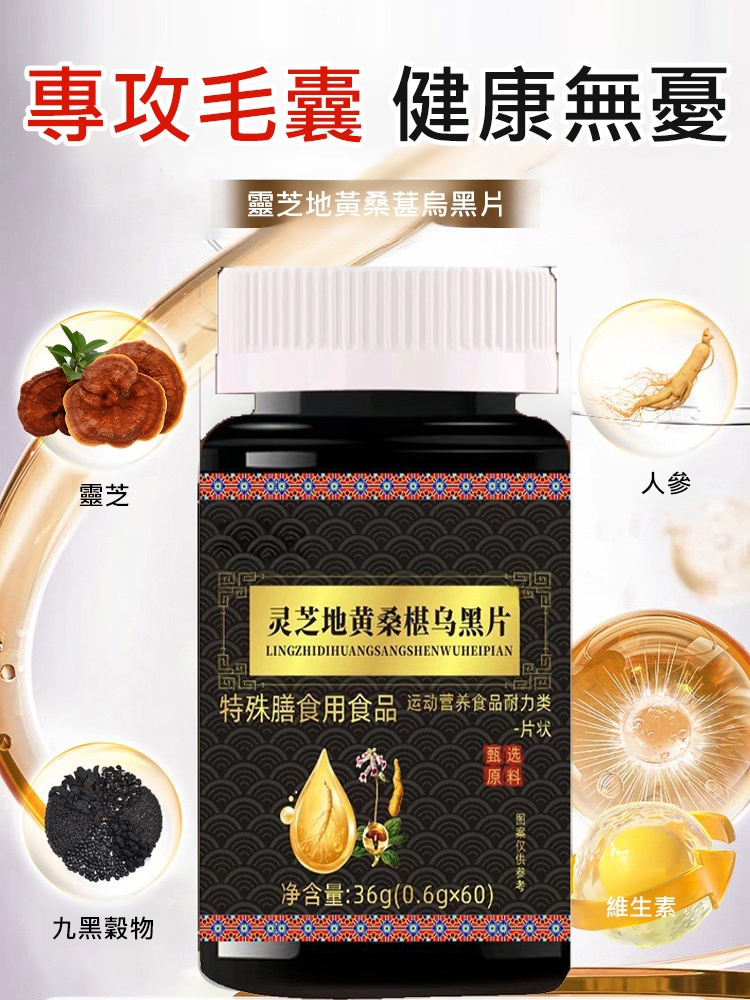 官方正品，免費試用，無效全額退