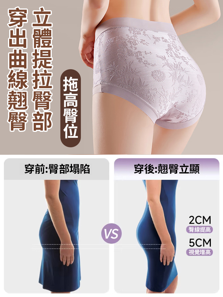 100%桑蠶絲底檔，10A級抑菌，更適合女性，彈力大，0束縛，高腰收腹，比塑身衣更舒適更顯瘦。