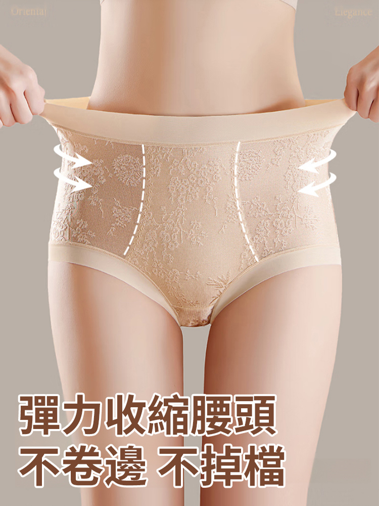 100%桑蠶絲底檔，10A級抑菌，更適合女性，彈力大，0束縛，高腰收腹，比塑身衣更舒適更顯瘦。