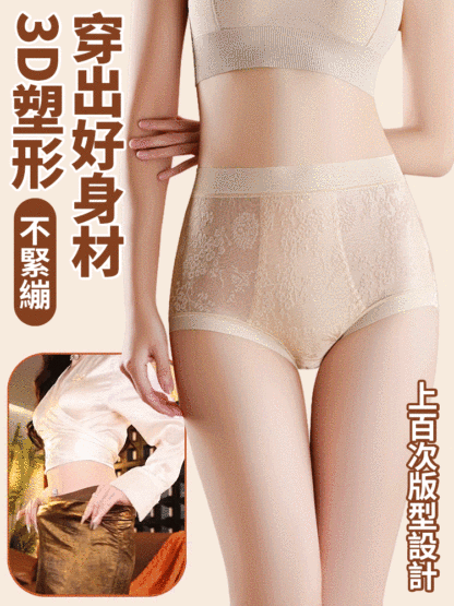 100%桑蠶絲底檔，10A級抑菌，更適合女性，彈力大，0束縛，高腰收腹，比塑身衣更舒適更顯瘦。
