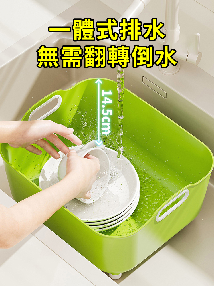 大容量廚房移動瀝水盆