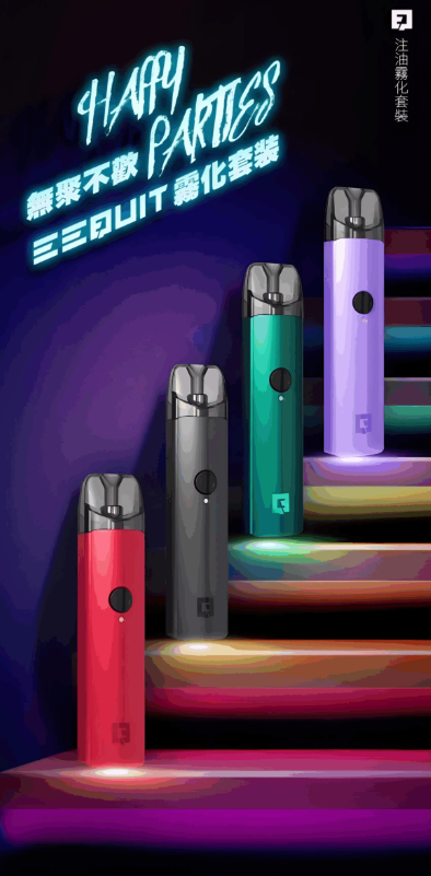 EEQUIT X 二代注油主機，支援 11/13/15W 三檔功率調壓，650mAh 電池 + Type-C 25 分鐘快充，2ml 可視空倉搭配 1.0Ω 網芯帶來極致口感，一體化金屬機身具 4.4 倍抗彎曲能力，五款時尚配色（黑、灰、白、粉、紫），堅固耐用、舒適好握