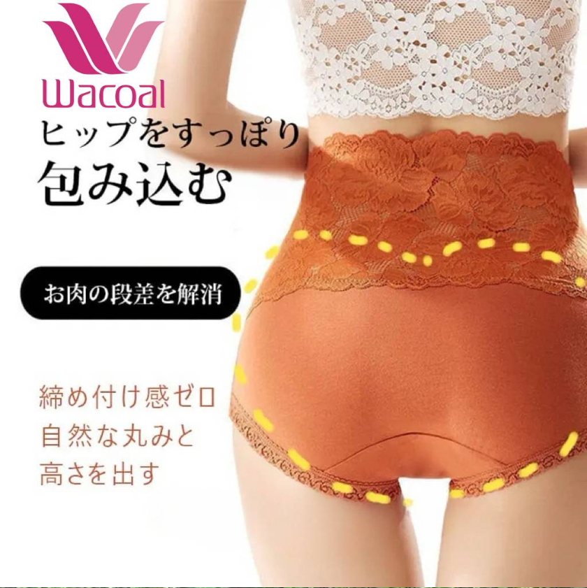 【Wacoal】【レースのハイウエストショーツ】綿100％クロッチなので抗菌防臭ことができ。食い込まず着心地バッチリ。