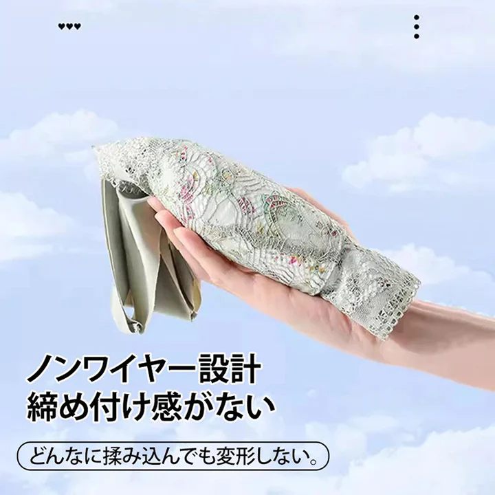 それはおそらくあなたの体に一枚の紙を着ている感覚です【快適レースブラ】立体構造で24時間快適，マッサージ効果で、軽量設計、「呼吸」のできるブラパッド、ひんやり快適で蒸れ知らず、1日着けていても蒸れ知らず♪【商品番号: 1481】