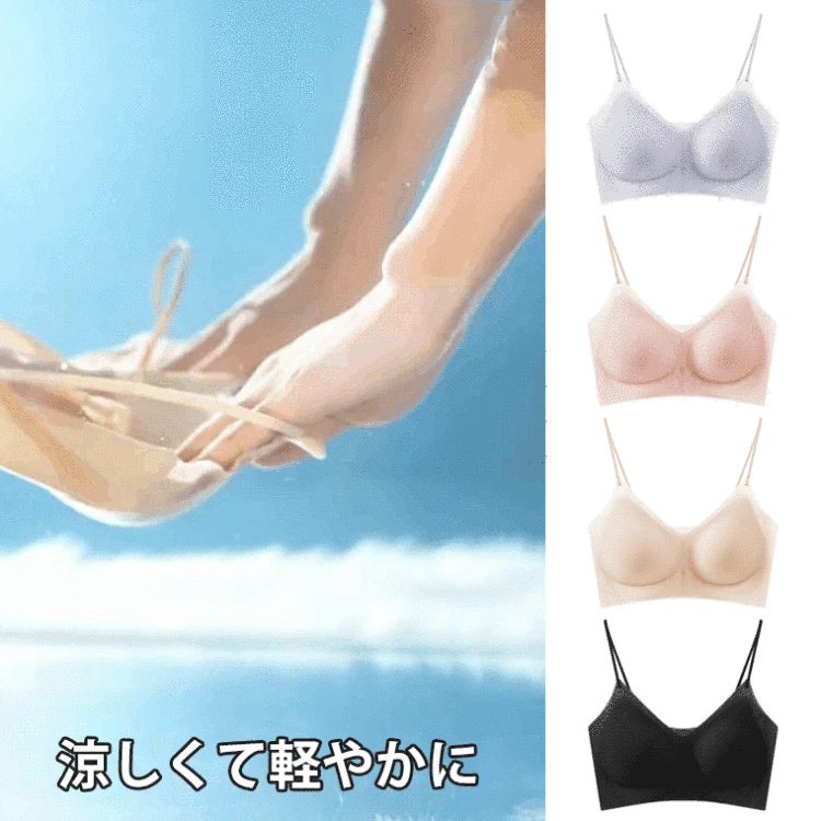 快適レースブラ｜まるで紙のような軽さ。通気＆マッサージ効果で一日中さらさら快適。