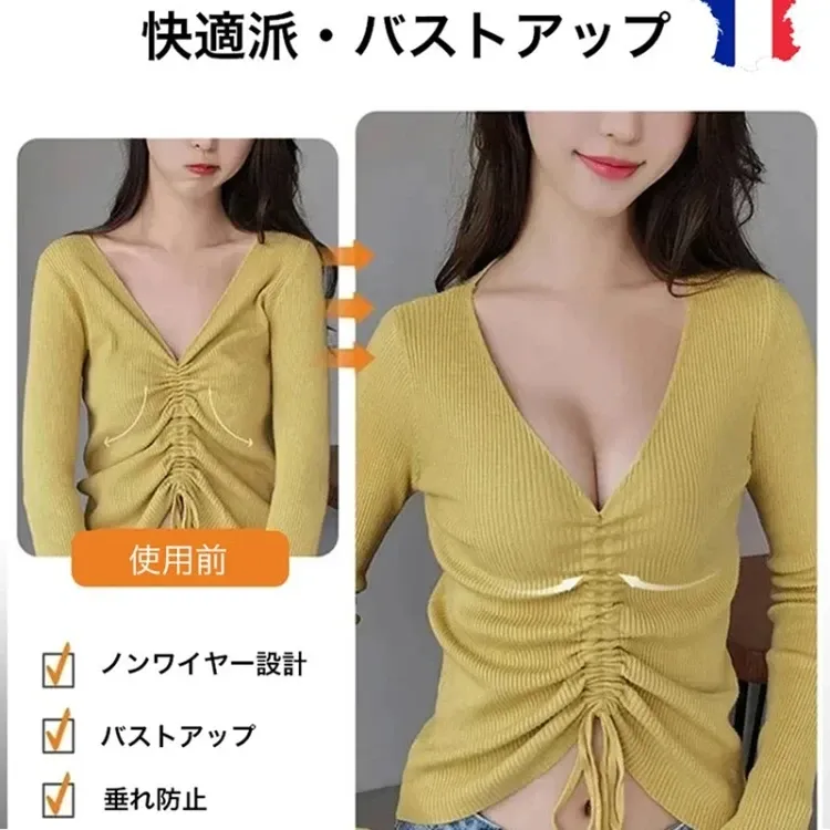 快適レースブラ｜まるで紙のような軽さ。通気＆マッサージ効果で一日中さらさら快適。