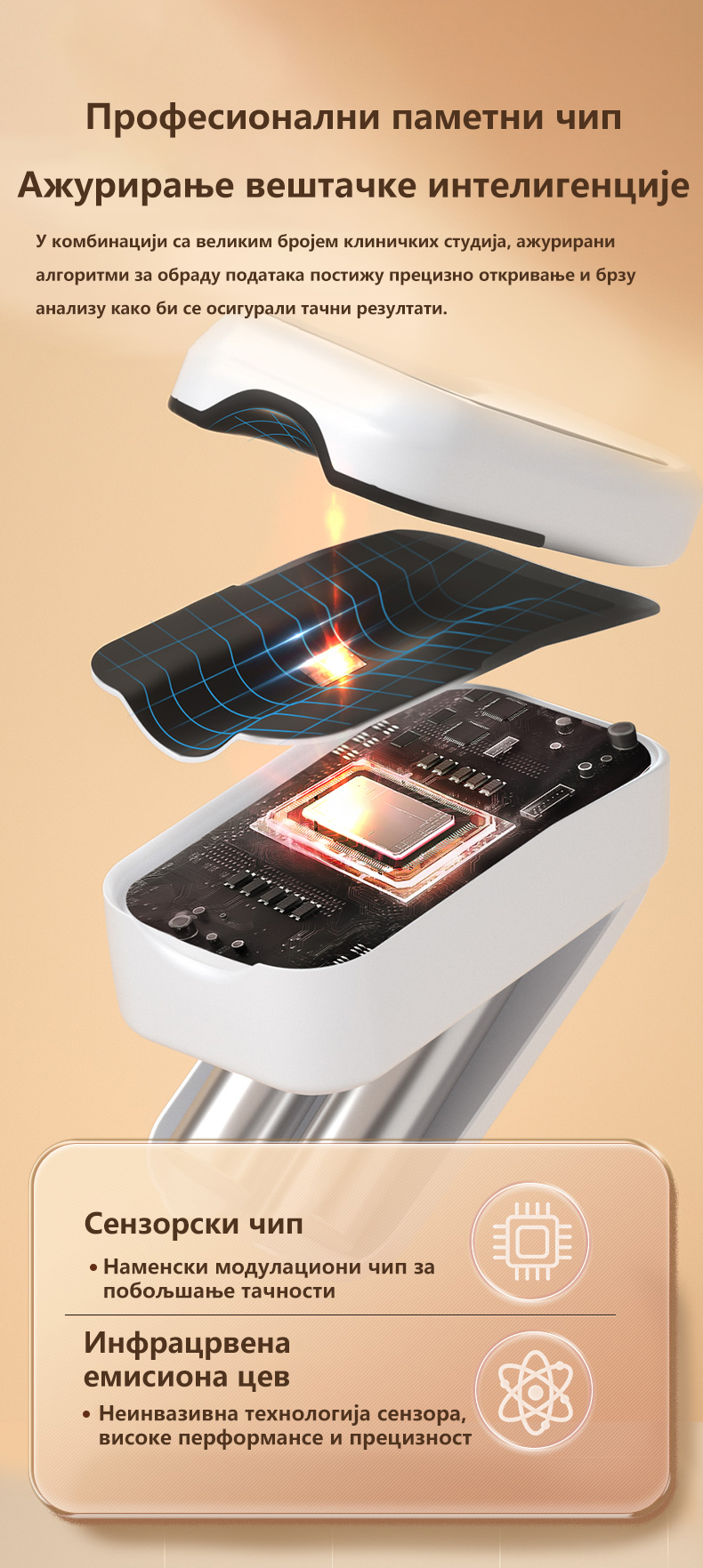 Product details image