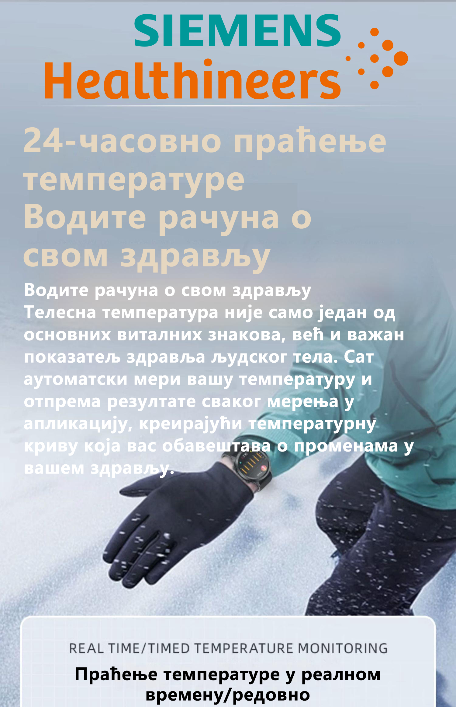 Product details image