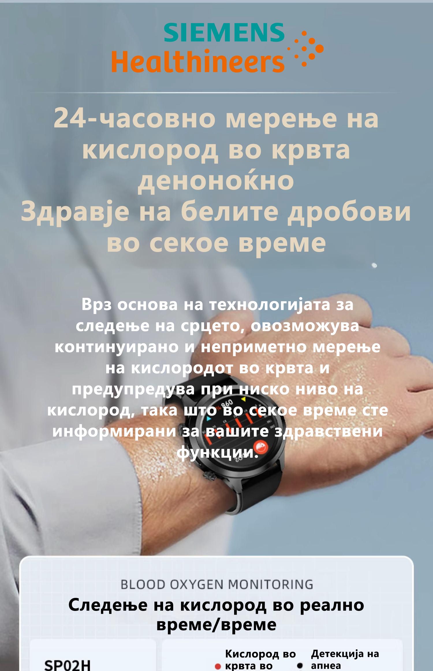 Product details image