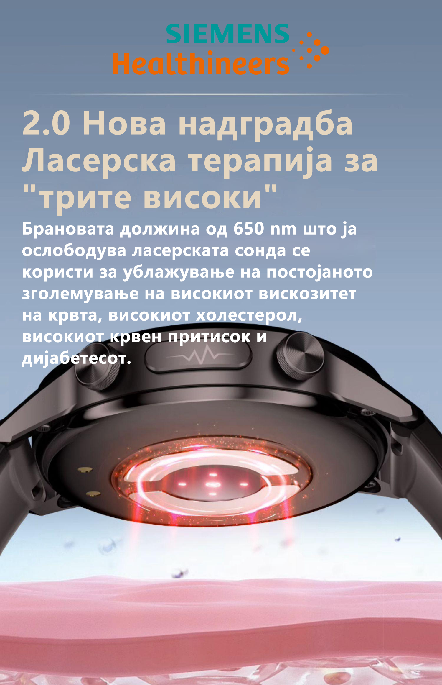 Product details image