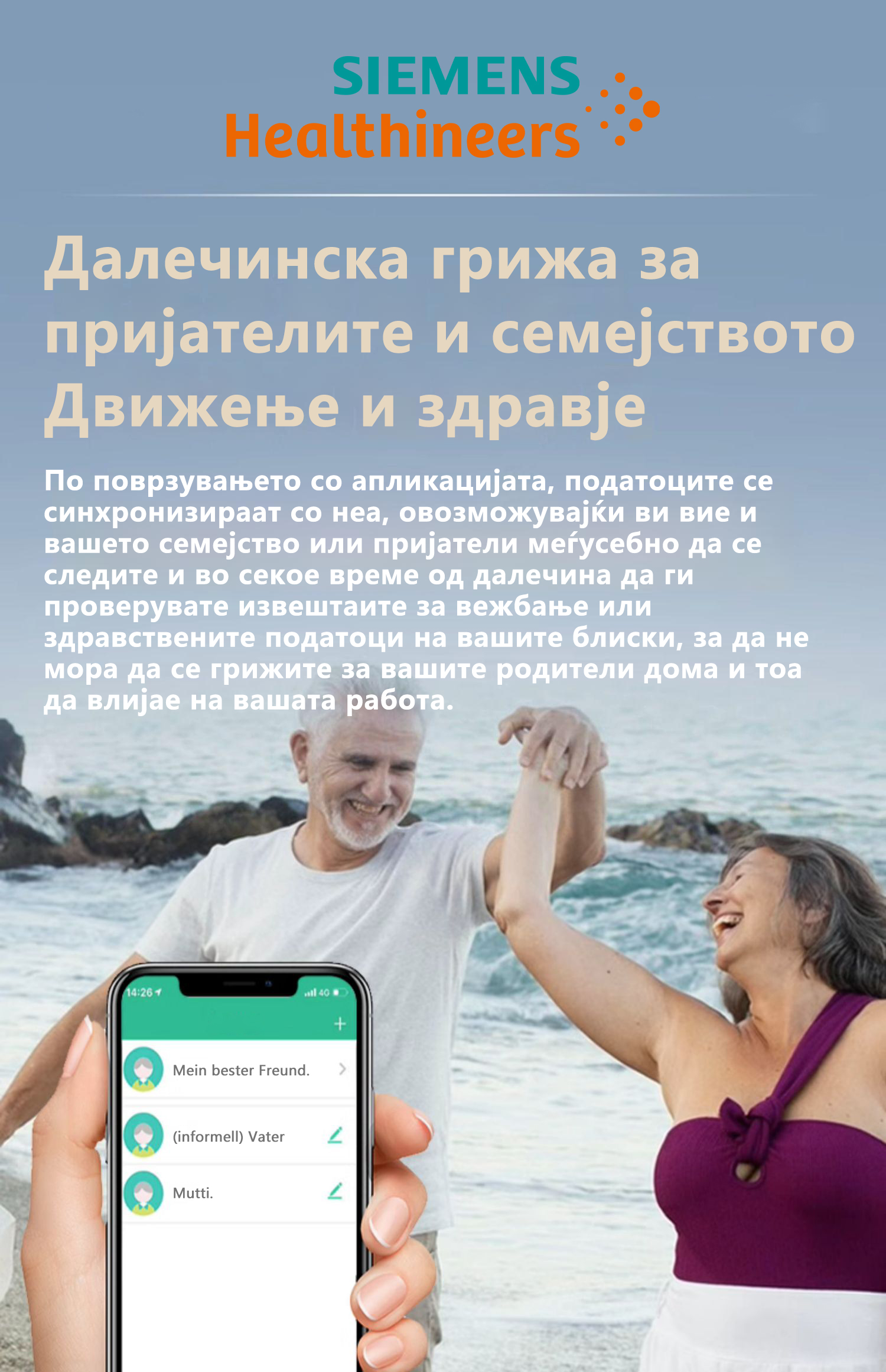 Product details image