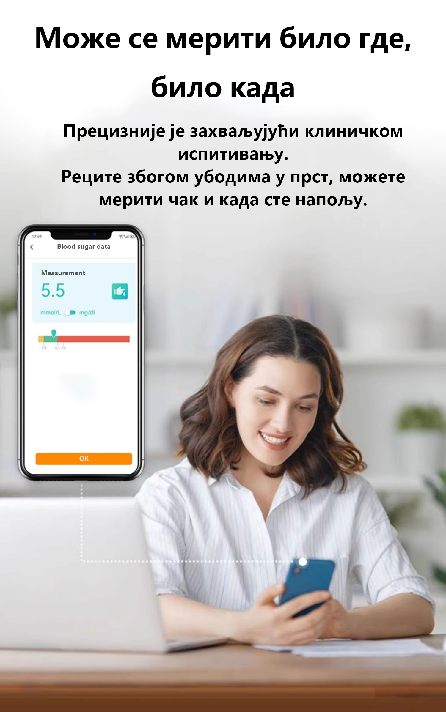Product details image