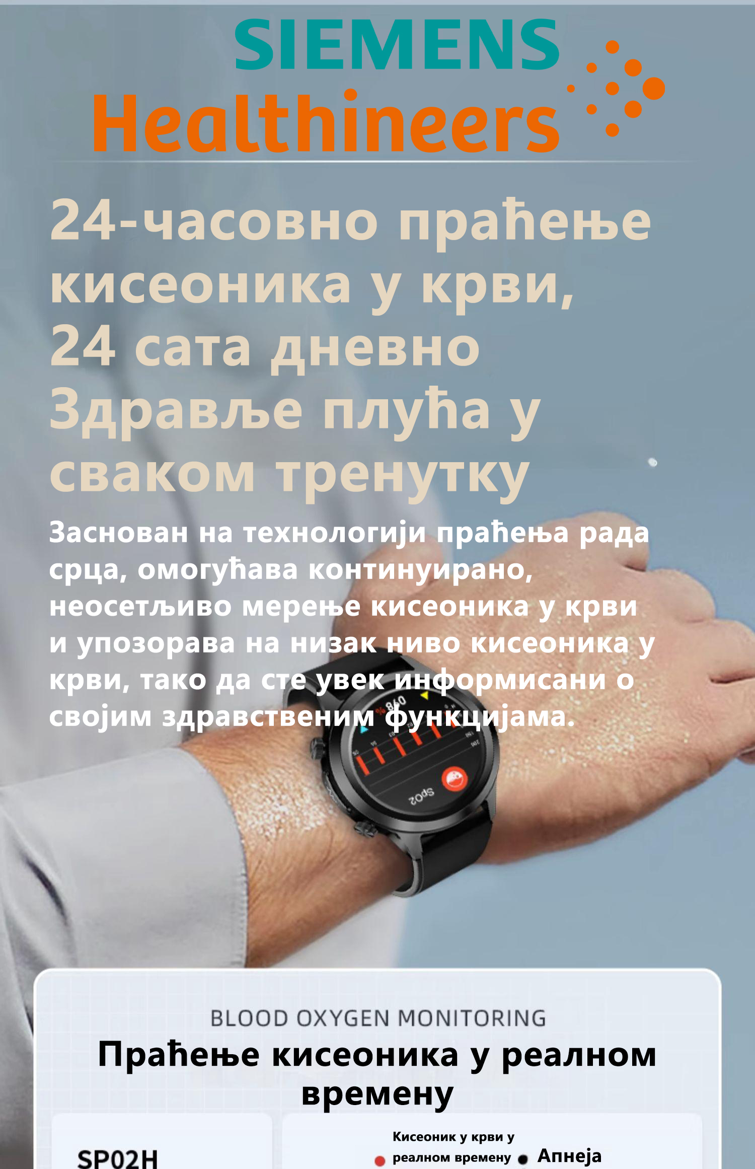Product details image
