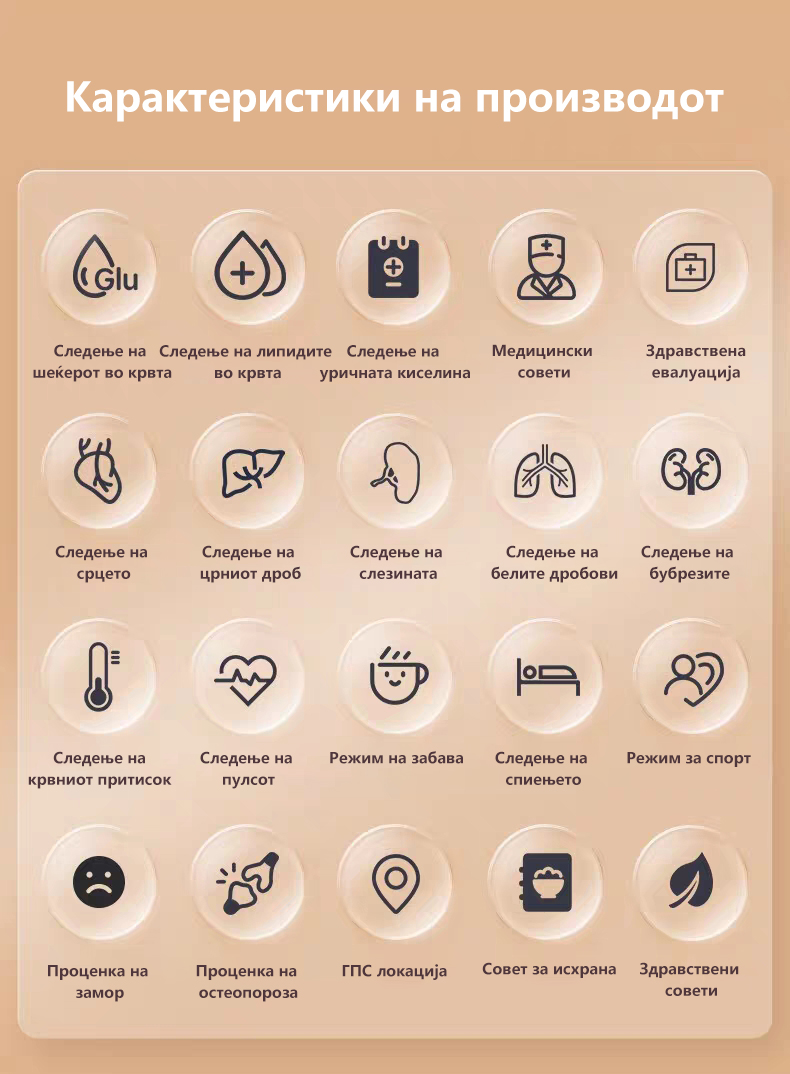 Product details image