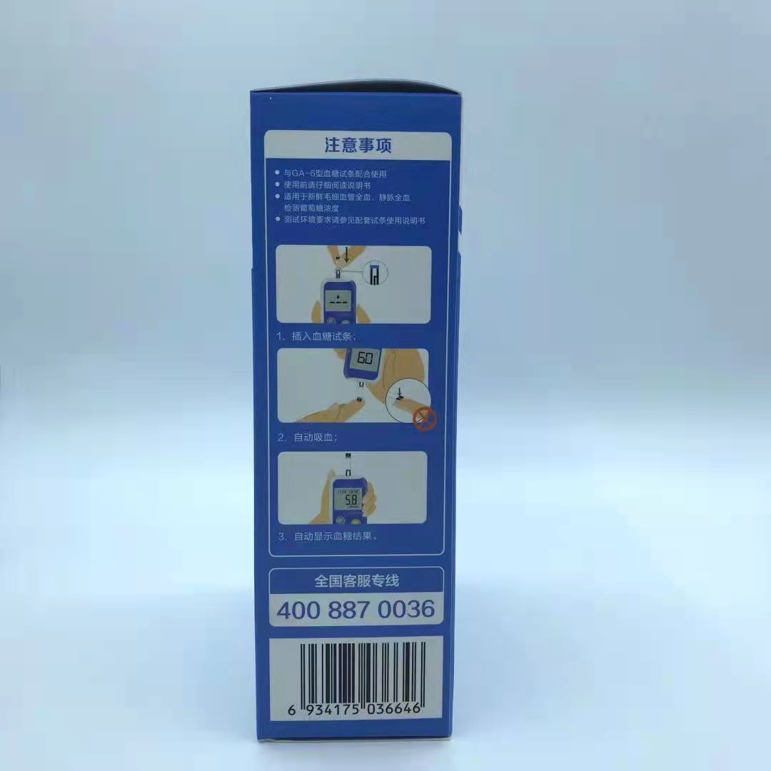 Product details image