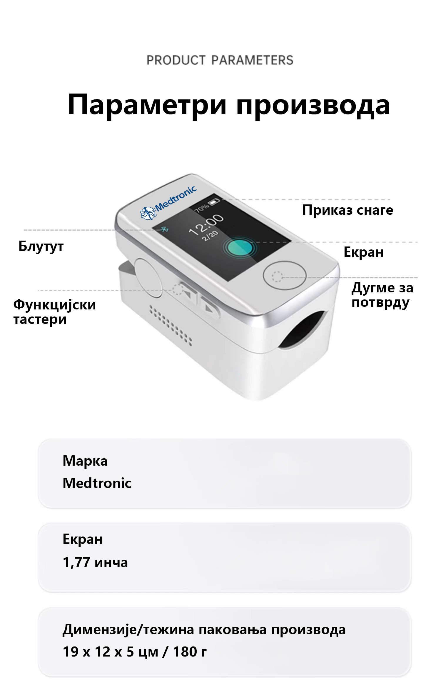 Product details image
