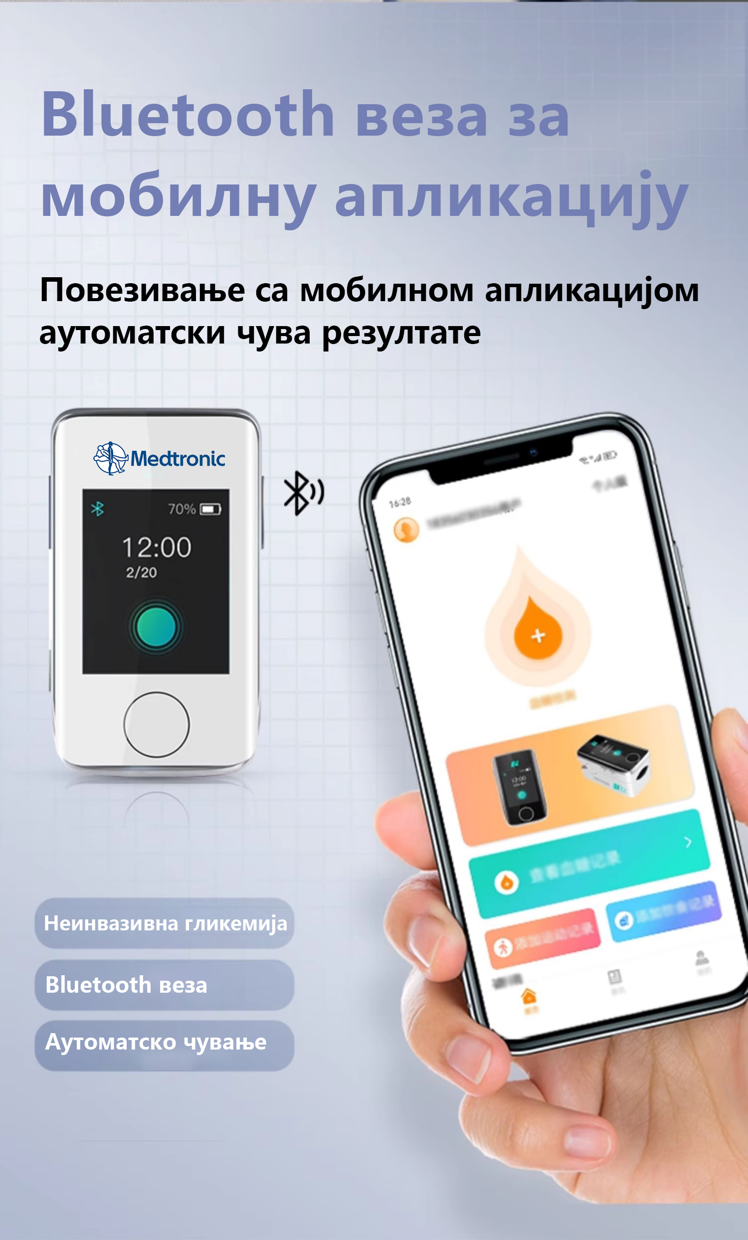 Product details image