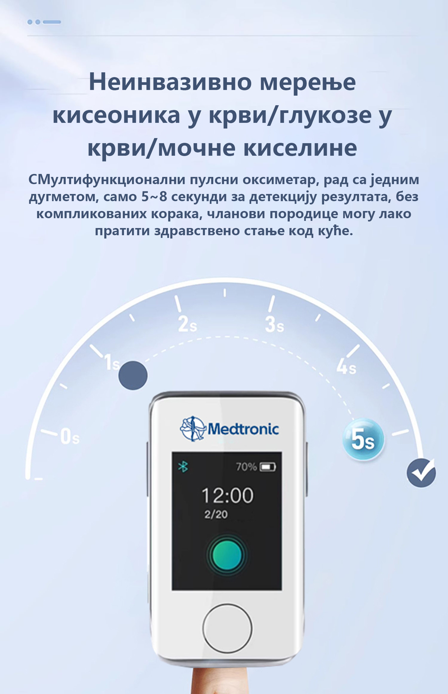 Product details image