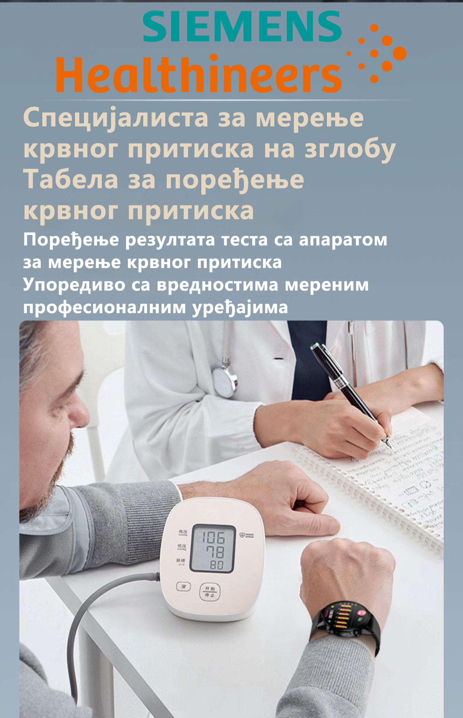 Product details image
